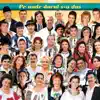 Various Artists - Pe unde dorul s-a dus